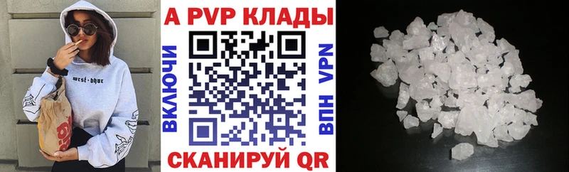 A-PVP СК  закладка  Сурск 
