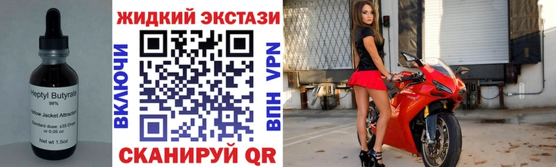 БУТИРАТ BDO 33% Сурск