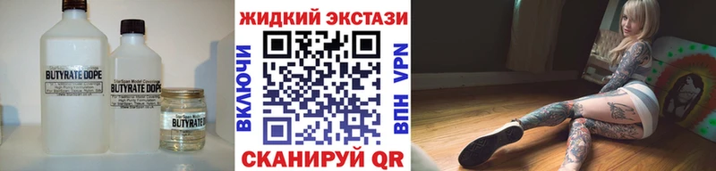 omg рабочий сайт  Сурск  Бутират 99% 