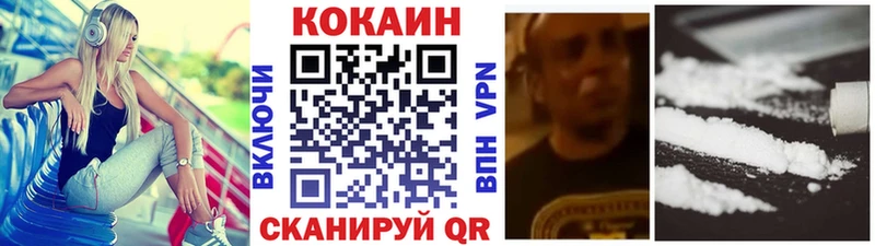Cocaine Эквадор  Сурск 