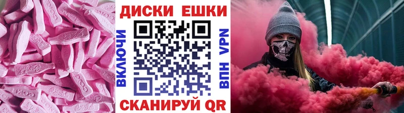 Ecstasy Punisher  Сурск 