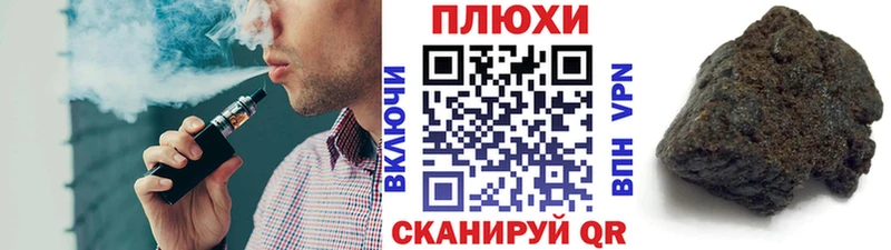 блэк спрут ссылка Сурск Гашиш VHQ что такое наркотик