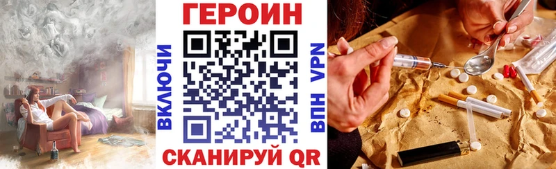 ГЕРОИН Афган  МЕГА как войти  Сурск 
