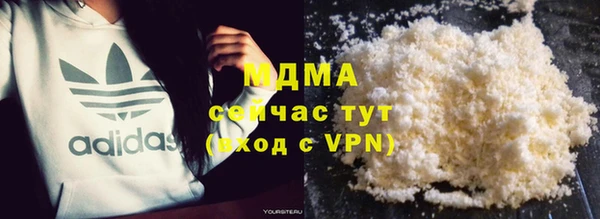 амф Абдулино