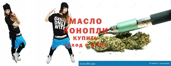 МДМА Алексеевка