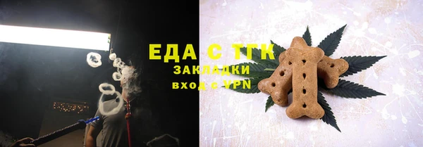 прущие грибы Алексин