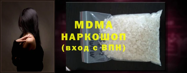 мефедрон VHQ Абаза