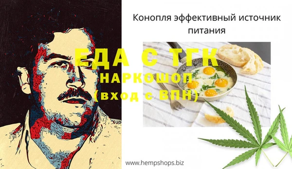ECSTASY Аркадак