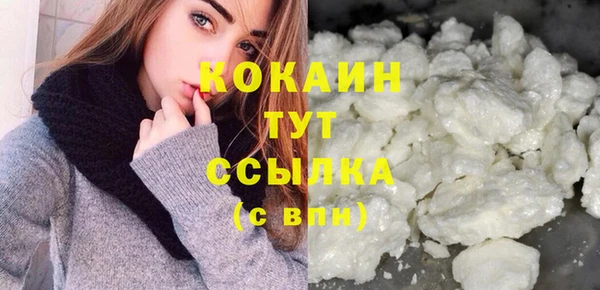 мефедрон VHQ Абаза