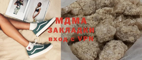 МДМА Алексеевка