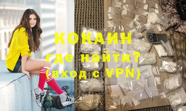 мефедрон Армянск