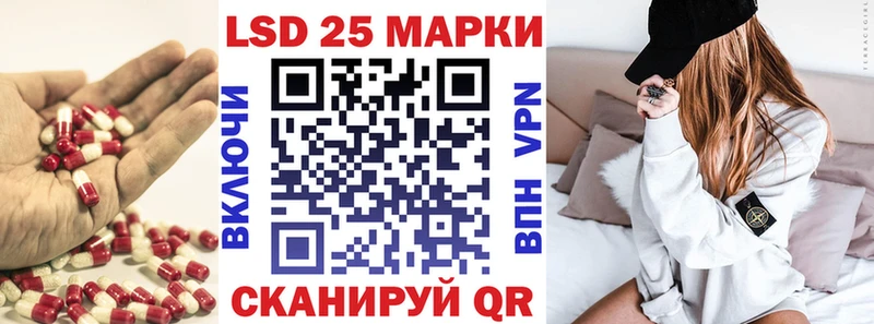 ЛСД экстази кислота  Сурск 