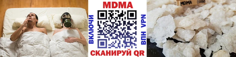 продажа наркотиков  Сурск  MDMA молли 