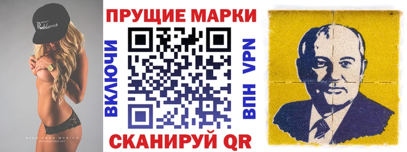 Наркотические марки 1,5мг  купить  цена  Сурск 