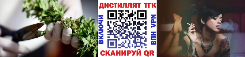 наркотики  hydra вход  ТГК вейп  Сурск 